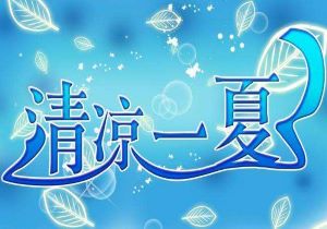 卢顿镇喜获一场胜利，豪取三分