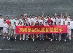 od体育官网登录网址-弗朗斯联赛中再创佳绩，球员表现令人印象深刻