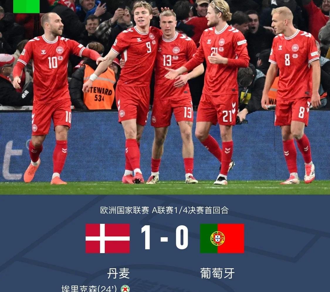 od体育app下载地址-超级豪门之战：法国对阵葡萄牙的简单介绍