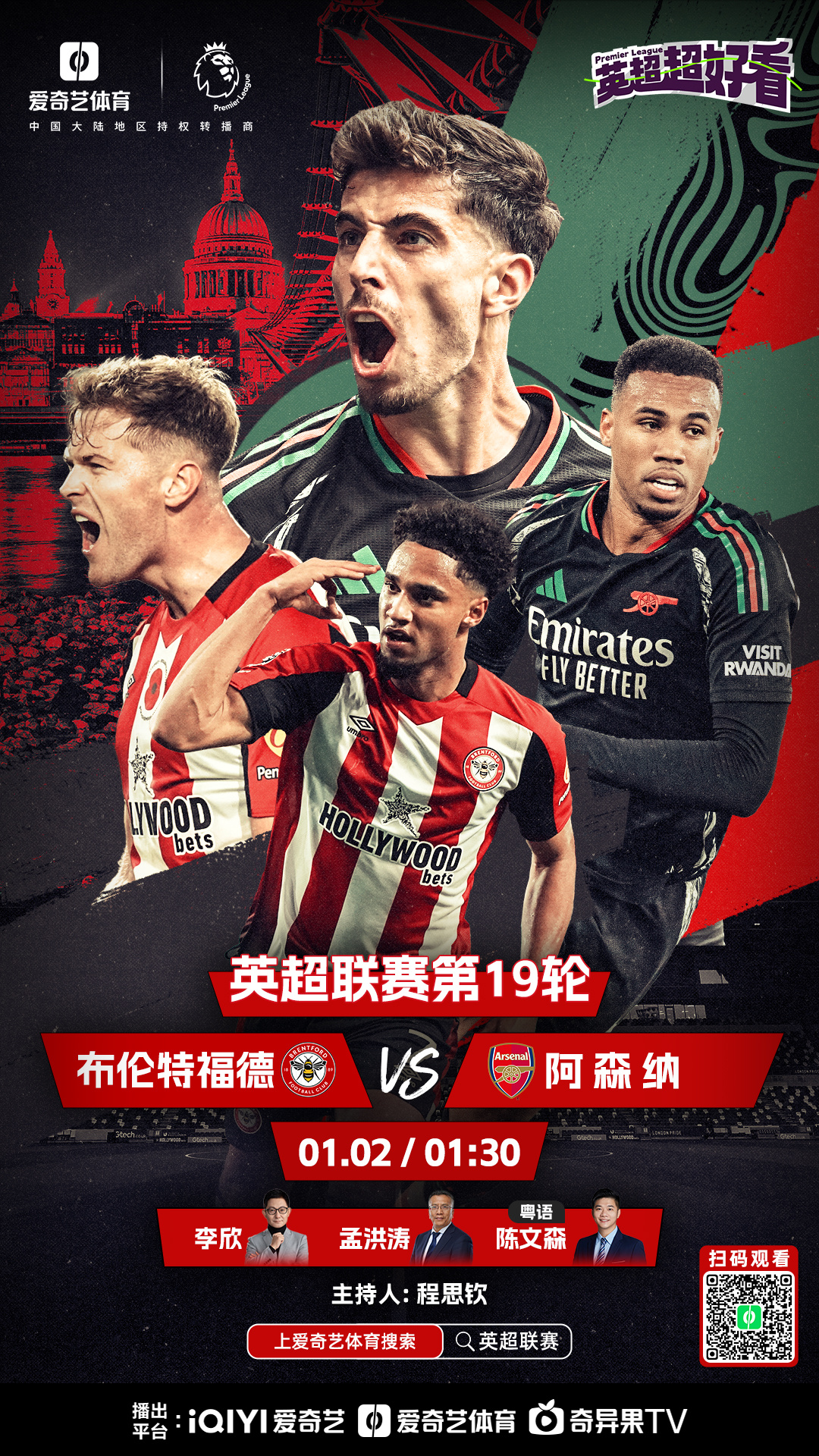 包含战术终结者!曼联新援在比赛中发挥抢眼的词条 包含战术终结者!曼联新援在比赛中发挥抢眼的词条