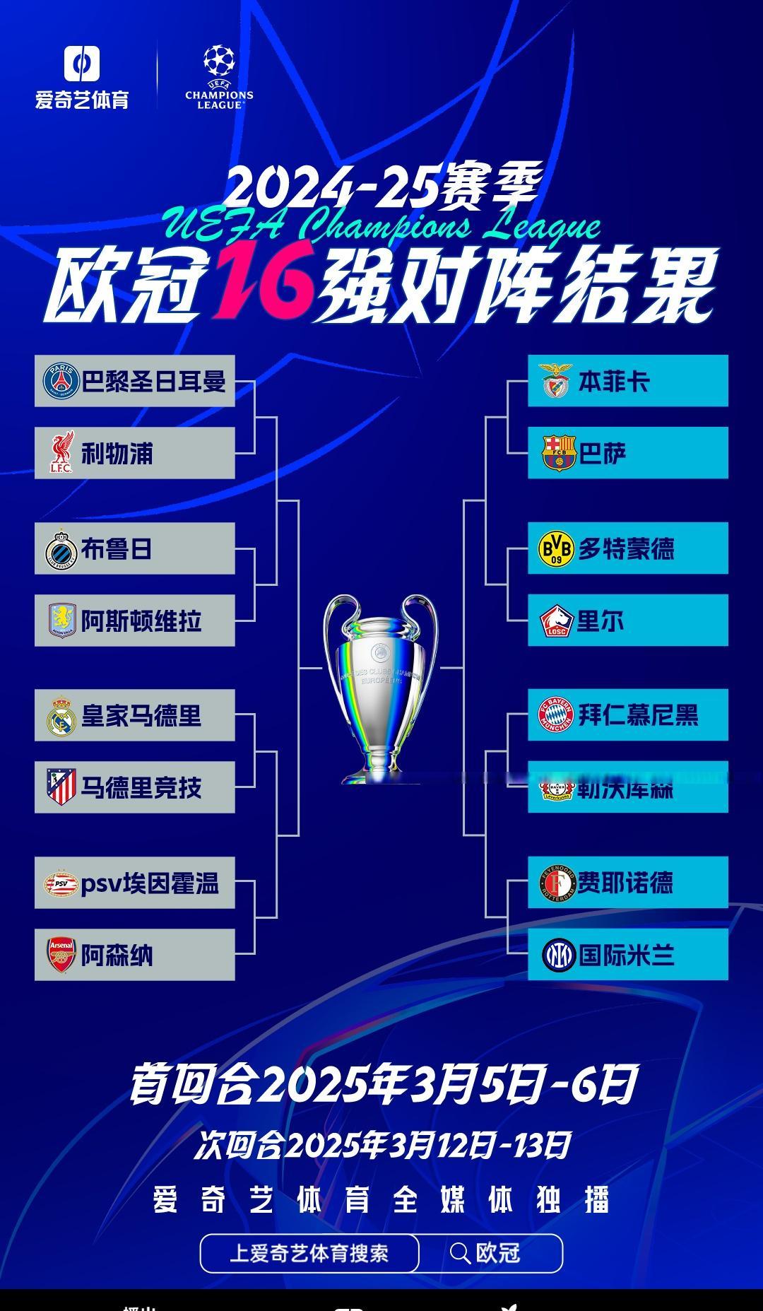 od体育娱乐-马德里竞技在主场取得胜利，积分榜上升的简单介绍