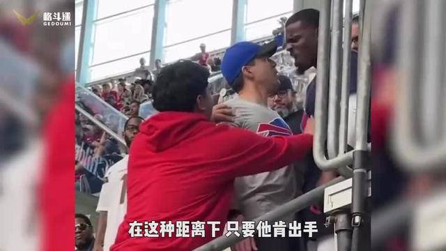 od体育app下载-球赛现场突发意外事件，球员瞬间紧张