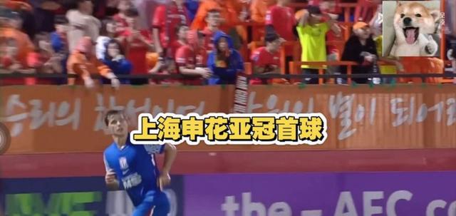 od体育课程-上海申花再战亚冠球场，力争晋级战失败!的简单介绍